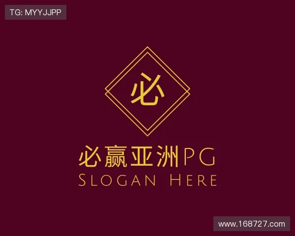 关于必赢亚洲pg